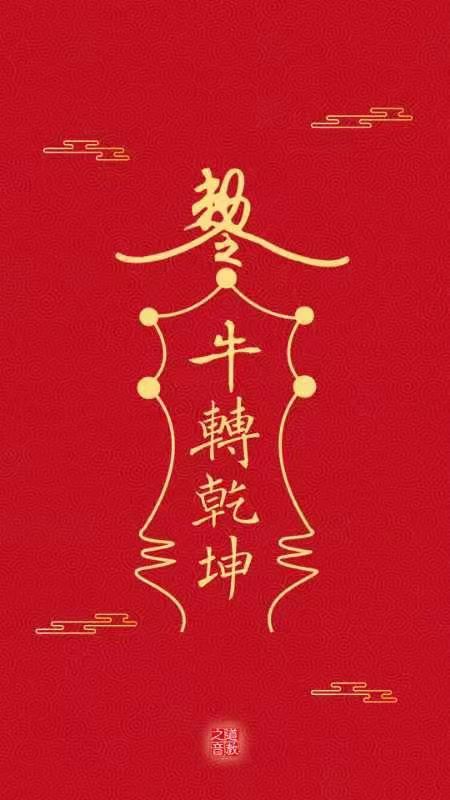 立春了,“牛遇无春年,长工无停歇”是什么意思?-道音文化