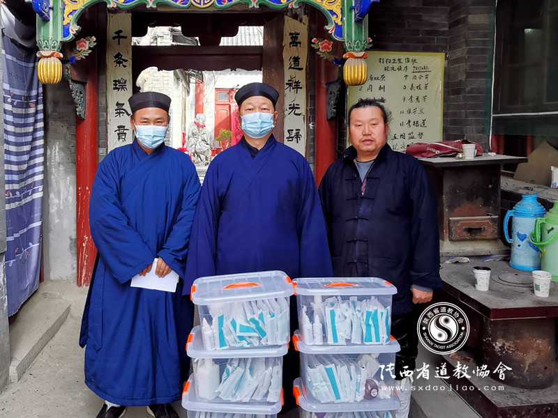 陕西省咸阳市道协春节前慰问基层宫观-道音文化
