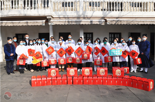 上海城隍庙、上海白云观慰问黄浦区抗疫一线医护工作者-道音文化