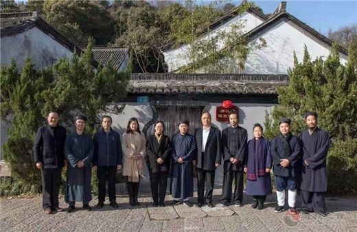 浙江省道教协会召开三届理事会第六次会长会议