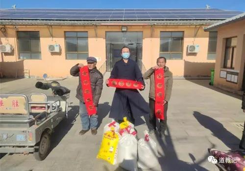 北京平谷药王庙开展春节物资捐赠活动