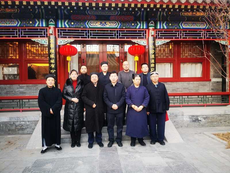北京市道协领导到西城道协参加2021年西城区道协会长会-道音文化