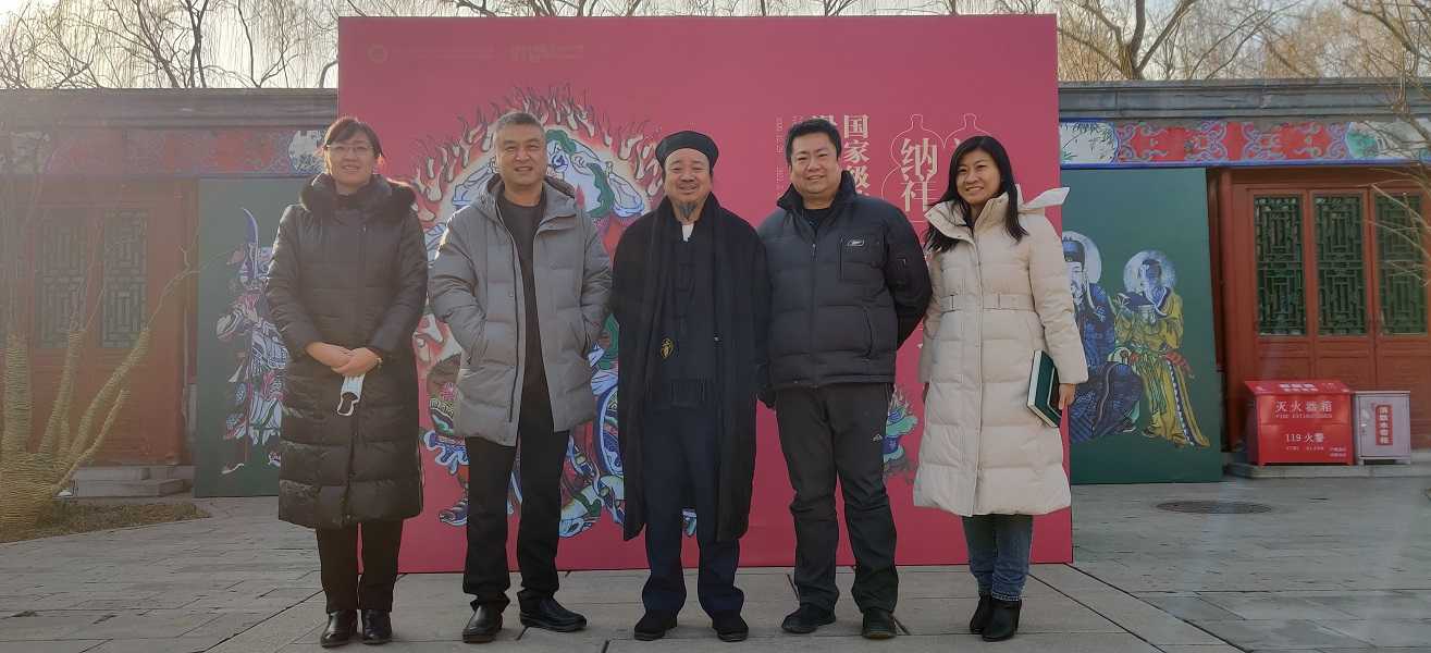 北京市道协一行赴恭王府沟通常态化祈福项目具体事宜-道音文化