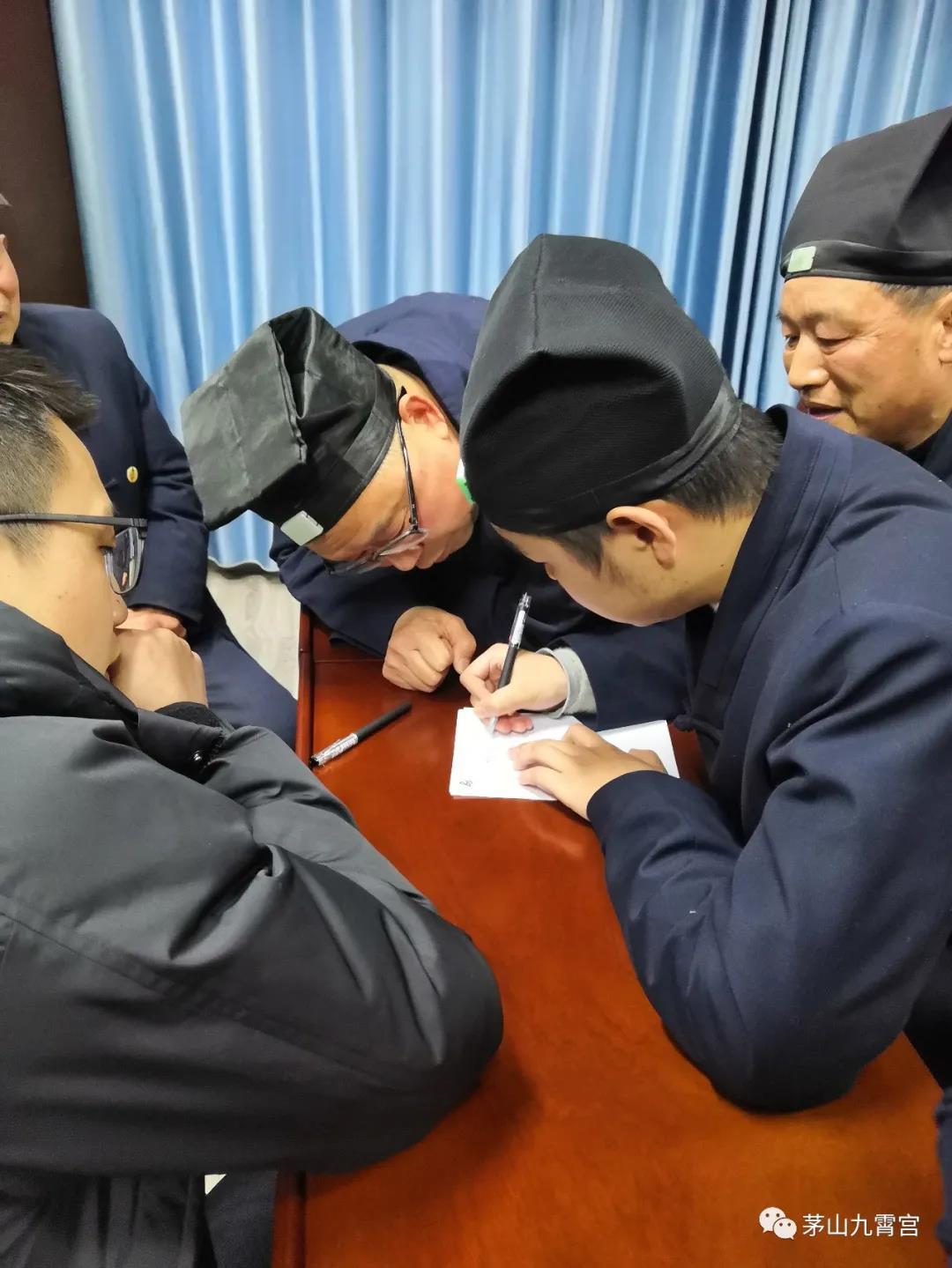 茅山九霄万福宫举行知识竞答活动-道音文化