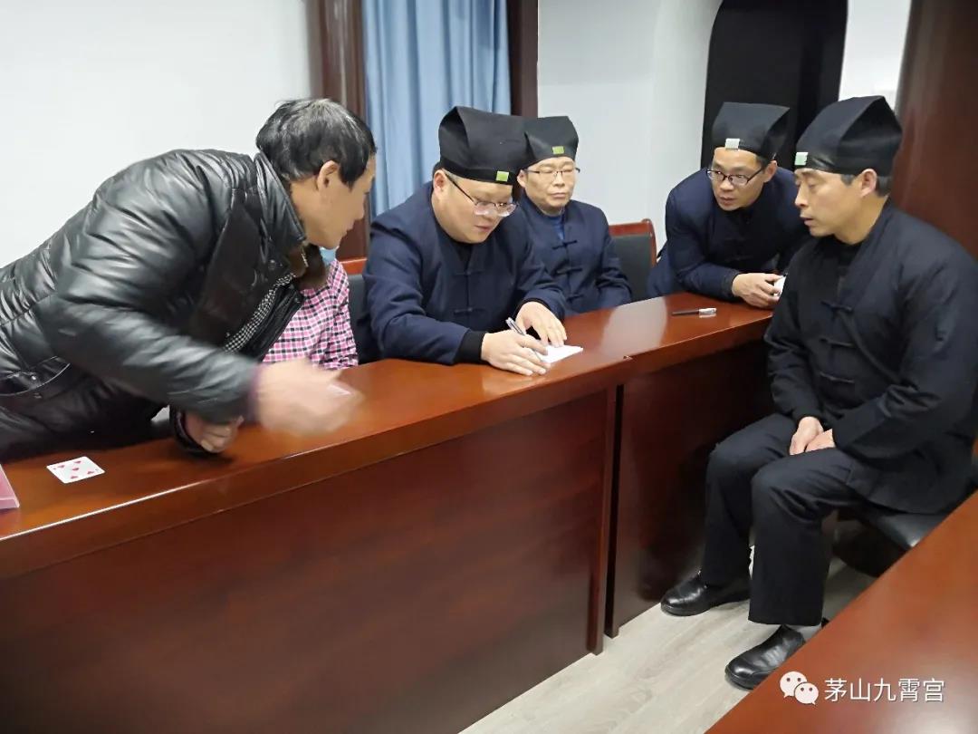 茅山九霄万福宫举行知识竞答活动-道音文化