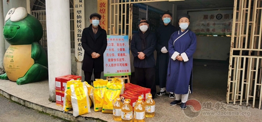 绍兴市道教协会2021年开展新春慰问老弱孤寡市民献爱心活动