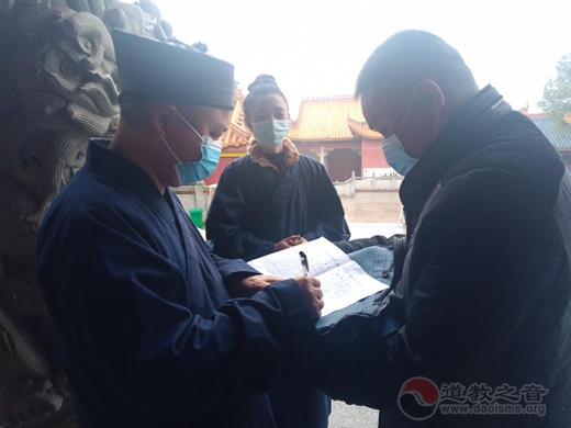 邵阳市民宗局党组书记马健强督导疫情防控和慰问市道协-道音文化