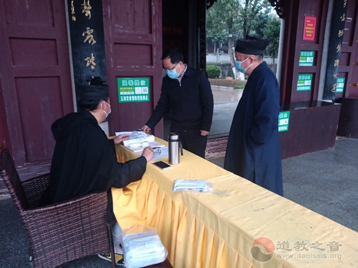 邵阳市民宗局党组书记马健强督导疫情防控和慰问市道协-道音文化