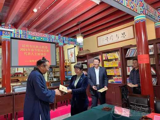 昆明市民族宗教事务委员会毕春华主任一行到昆明市道教协会进行春节慰问-道音文化