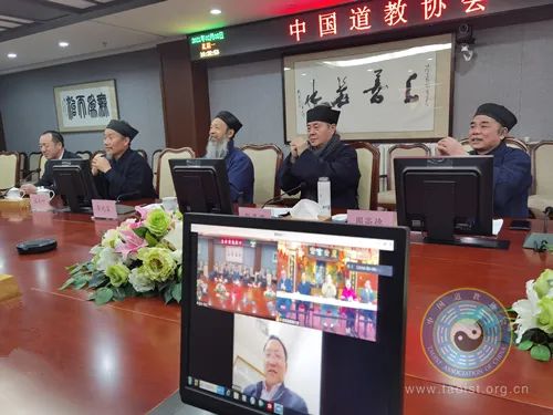 中国道教协会向港澳台道教界云拜年-道音文化