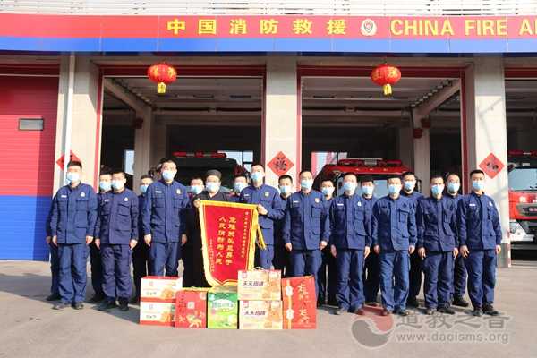 太原居贤观住持张宗健道长到万柏林区南社消防救援站慰问-道音文化
