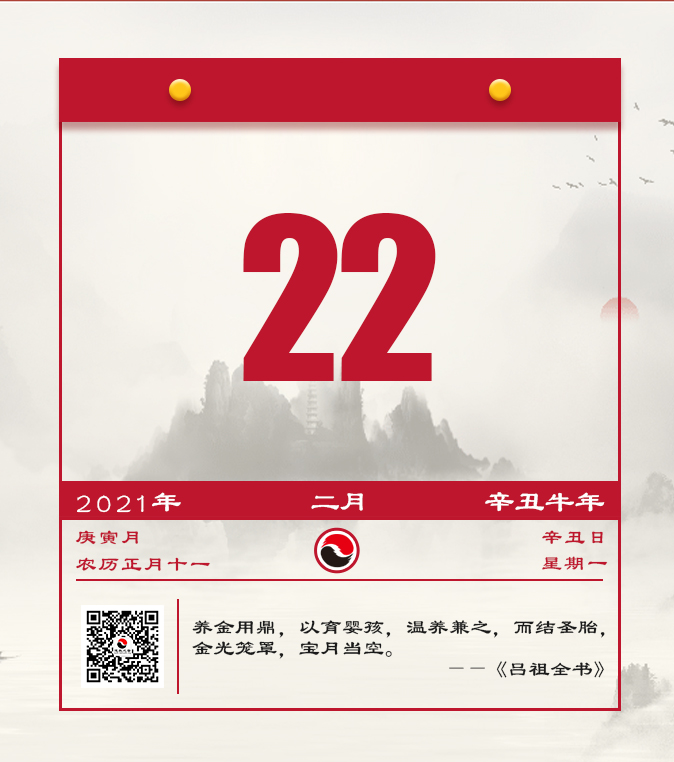 每日一道 让开心成为一种习惯-道音文化