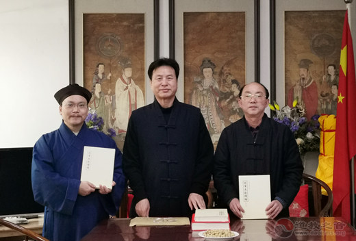 北京东岳庙向中国道教学院和北京市道教协会捐赠图书-道音文化