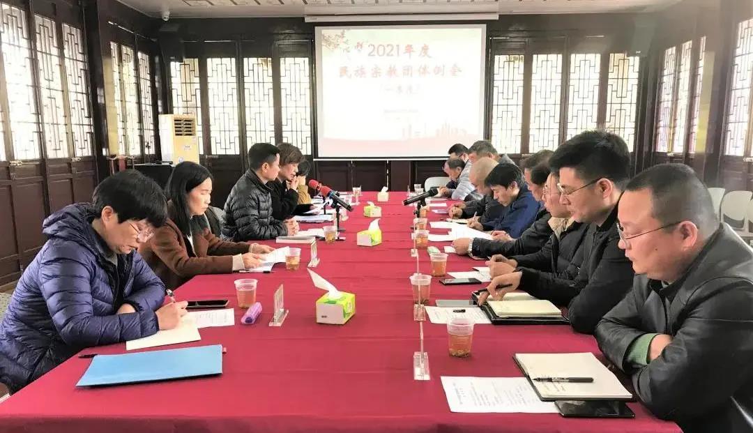 上海市青浦区召开民族宗教团体负责人例会