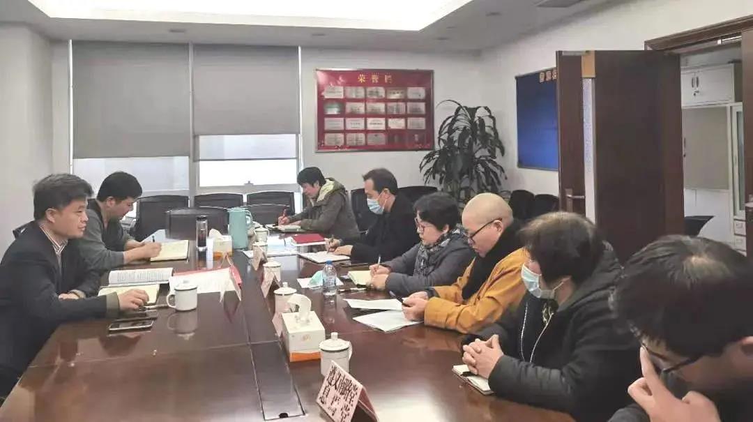 上海市长宁区召开宗教团体和场所负责人季度例会-道音文化