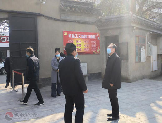 江苏省民宗委主任陈正邦一行视察淮安东岳庙