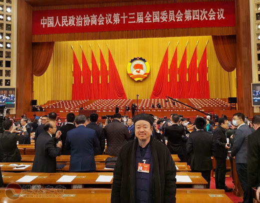黄信阳道长参加全国政协十三届四次会议-道音文化