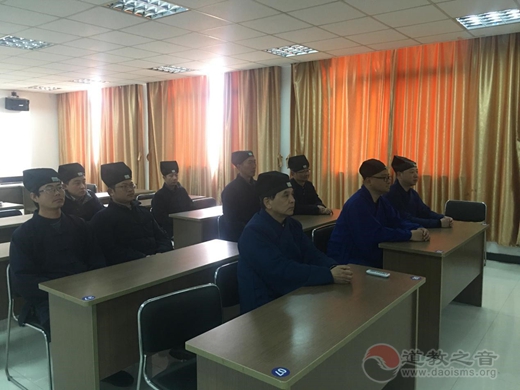 南京市道协组织收看全国“两会”开幕会-道音文化