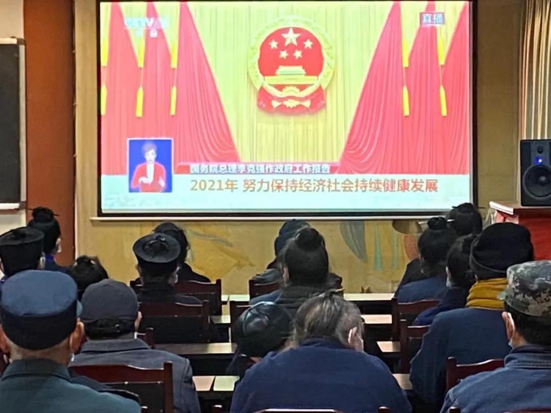 青羊宫道观组织全体道众职工收看全国“两会”开幕会