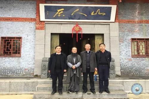 贵州省民宗委副主任黄荣到省道教协会公益慈善基地视察调研-道音文化