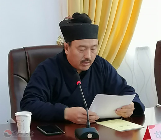 山东省青州市道教协会举办学习《宗教教职人员管理办法》培训班