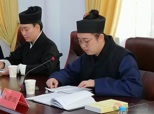 山东省青州市道教协会举办学习《宗教教职人员管理办法》培训班