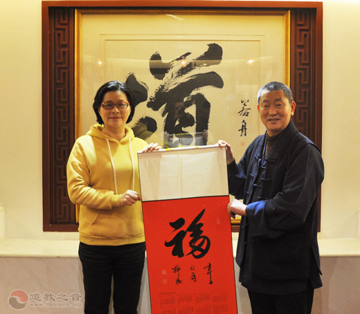 宁波市民宗局考察团到上海市道教协会考察交流-道音文化