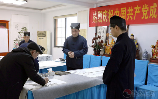 浙江省德清县道协举办“庆祝中国共产党成立100周年”专题书画创作活动