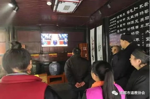 成都道教界积极开展学习宣传全国两会精神活动-道音文化