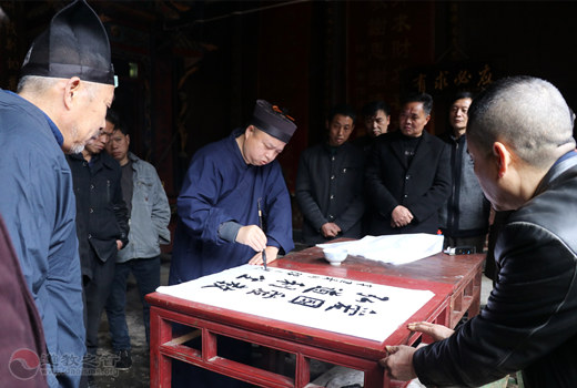 中国道协副会长、邵阳市道协会长吴理之道长赴洞口县调研道教工作-道音文化