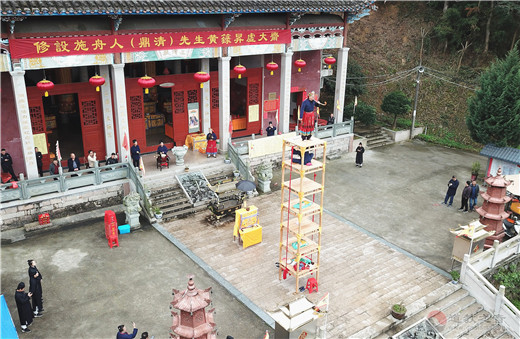 福建省宁德市霍童山鹤林宫为施舟人先生举行“迁神昇虚道场”-道音文化