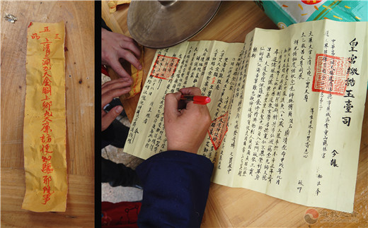 福建省宁德市霍童山鹤林宫为施舟人先生举行“迁神昇虚道场”-道音文化