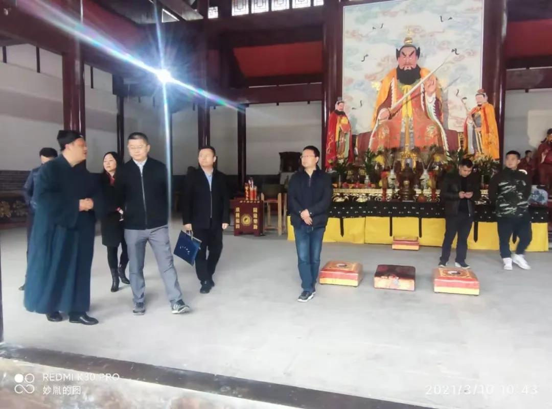 成都市委统战部副部长傅军一行到真多观调研-道音文化