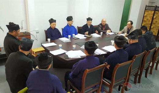 广东省普宁市道教协会召开第一届二次会长办公（扩大）会议-道音文化