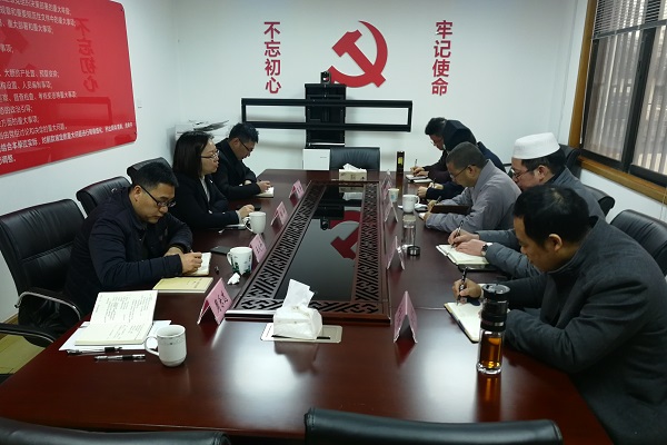 苏州市民宗局召开全市宗教法治工作调研座谈会