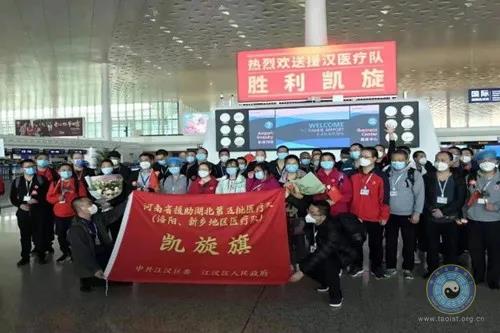 河南省第五批援鄂医疗队参观武汉长春观-道音文化