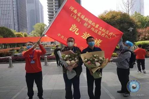 河南省第五批援鄂医疗队参观武汉长春观-道音文化