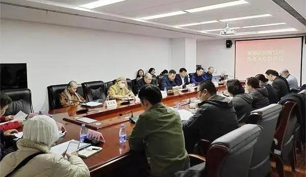 上海市黄浦区民宗办召开民族宗教团体、场所负责人工作会议-道音文化