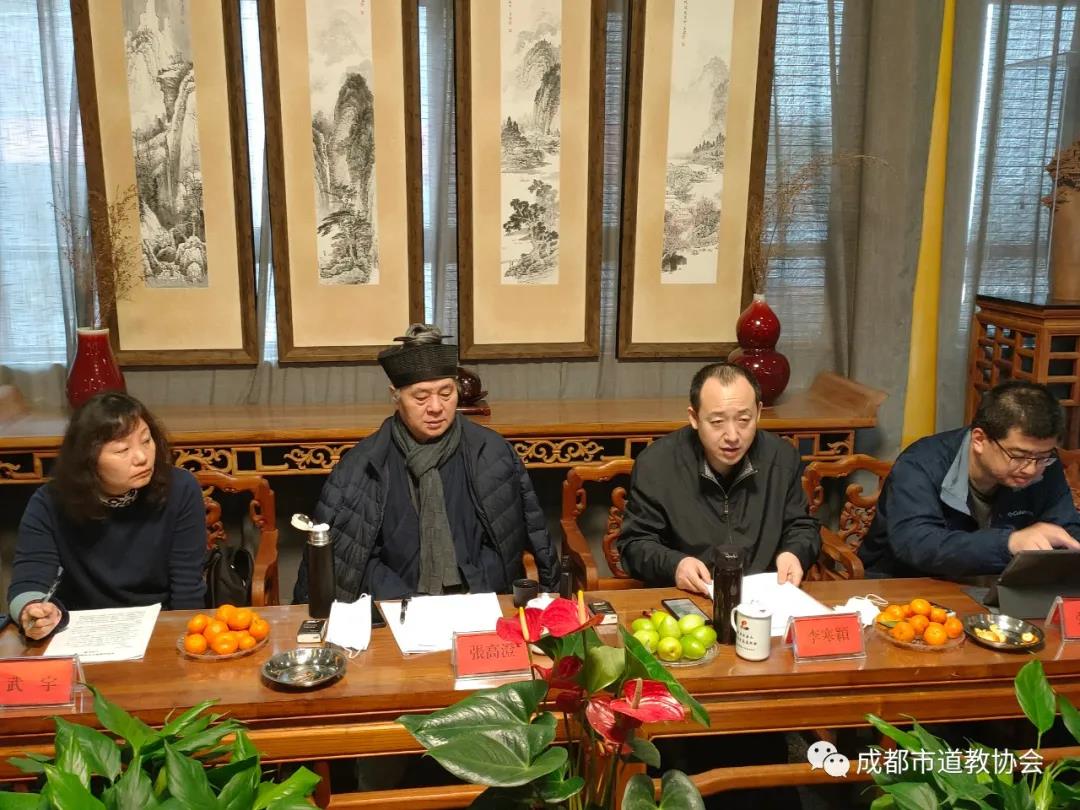 中国道教协会一行调研新津区老君山道观方丈升座工作推进情况