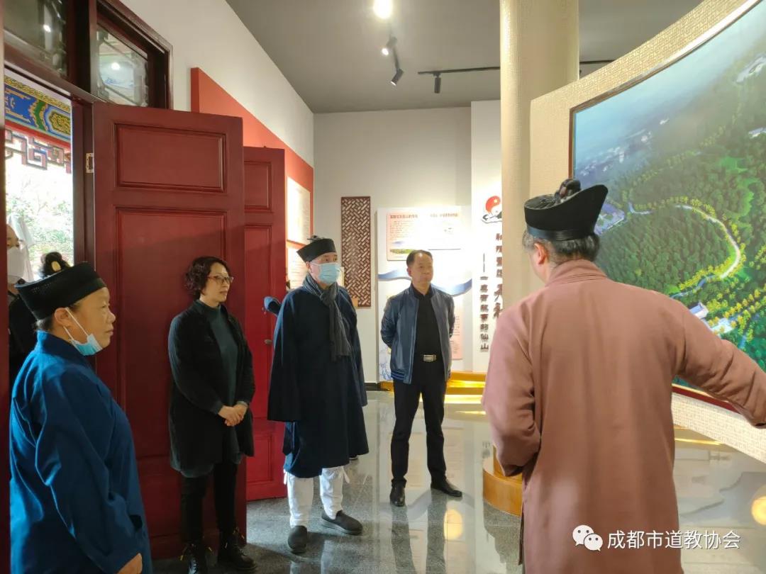 中国道教协会一行调研新津区老君山道观方丈升座工作推进情况