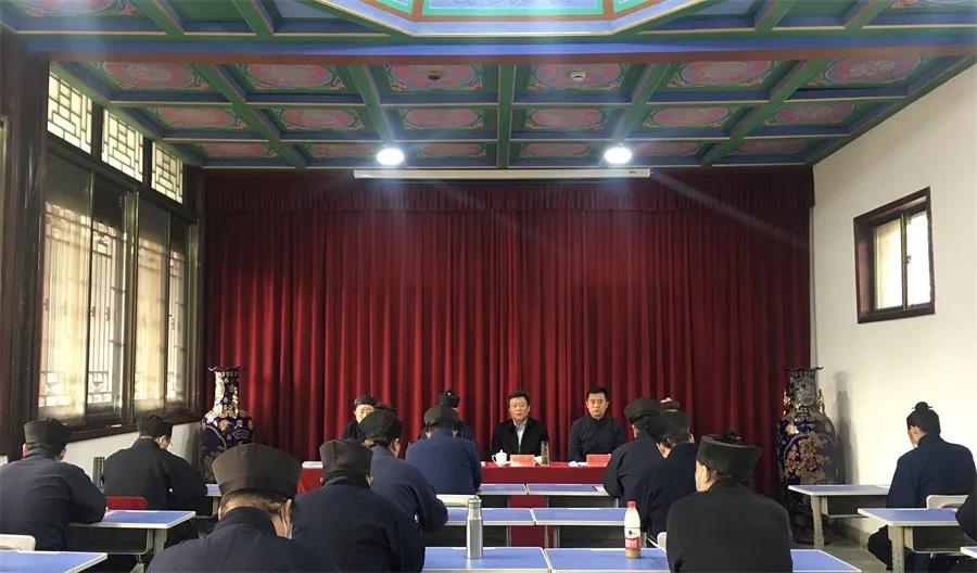 泰安市道教协会传达学习贯彻全国两会精神