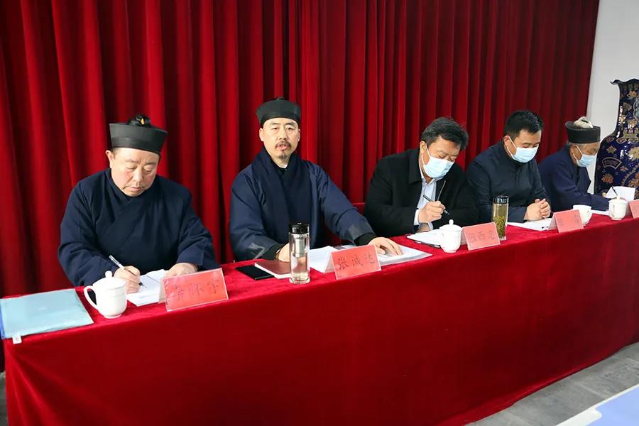 泰安市道教协会传达学习贯彻全国两会精神