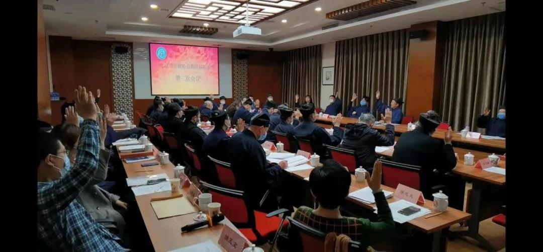 北京市道教协会第四届理事会第二次会议顺利召开