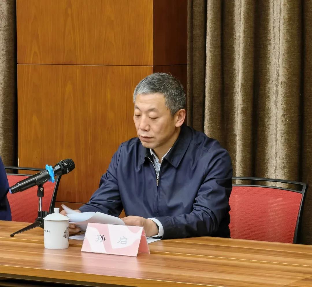北京市道教协会第四届理事会第二次会议顺利召开