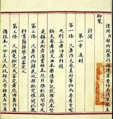 网络图片不要“拿来主义”，当心律师函等着你！