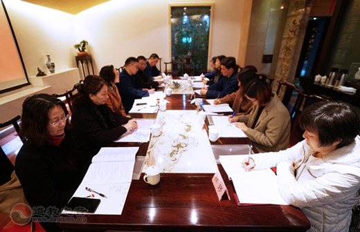 上海市黄浦区邑庙慈爱为老社第一届理事会第一次会议顺利召开-道音文化