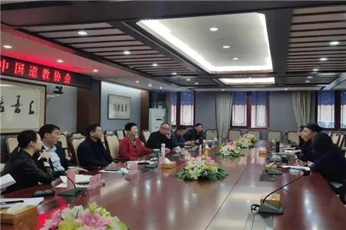 龙虎山道教学院学习考察组赴中国道教学院、青城山道教学院、四川大学学习考察