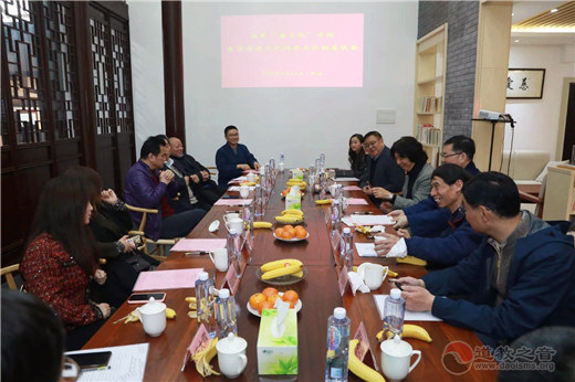 “非遗传承和弘扬”座谈会在上海虹庙举行-道音文化