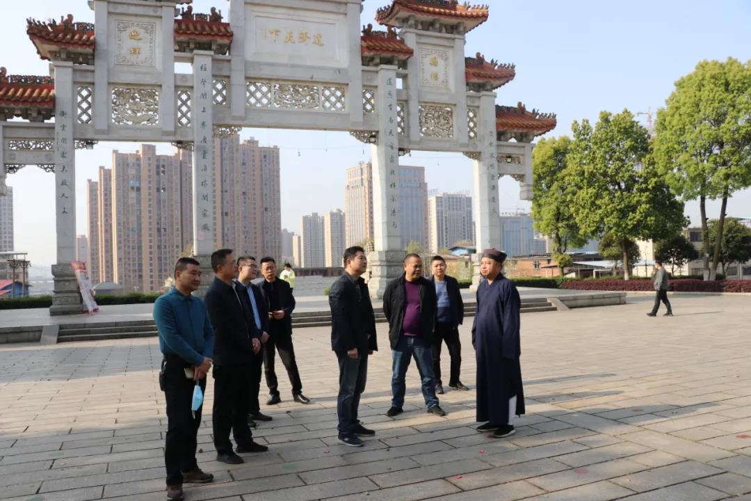湘潭市委统战部副部长秦曙光一行考察邵阳市玉清宫-道音文化