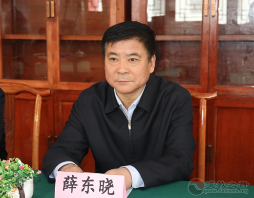 太原市委常委、统战部部长薛东晓莅临太原市道教协会视察调研-道音文化